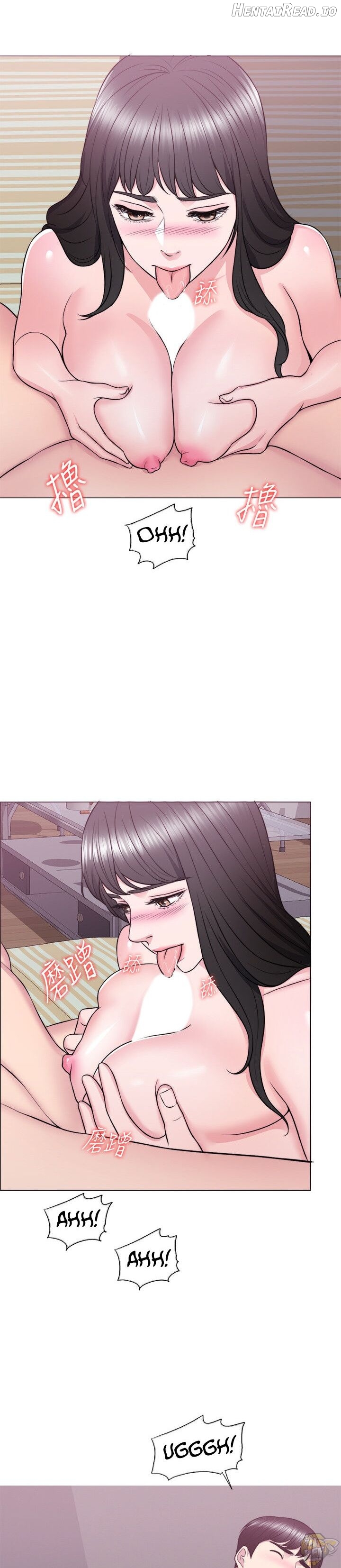 Is It Okay to Get Wet? Chapter 31 - page 14