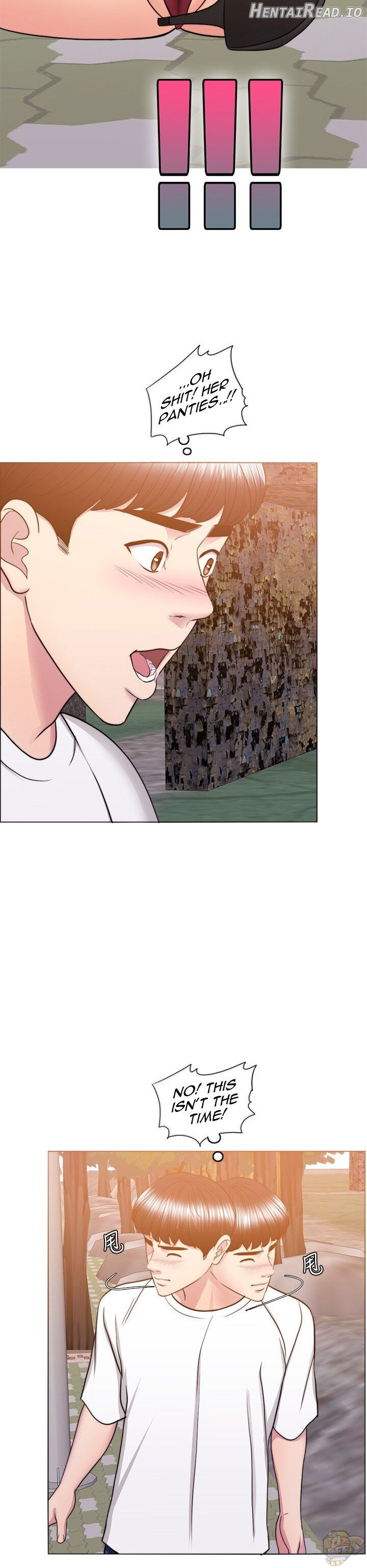 Is It Okay to Get Wet? Chapter 34 - page 13