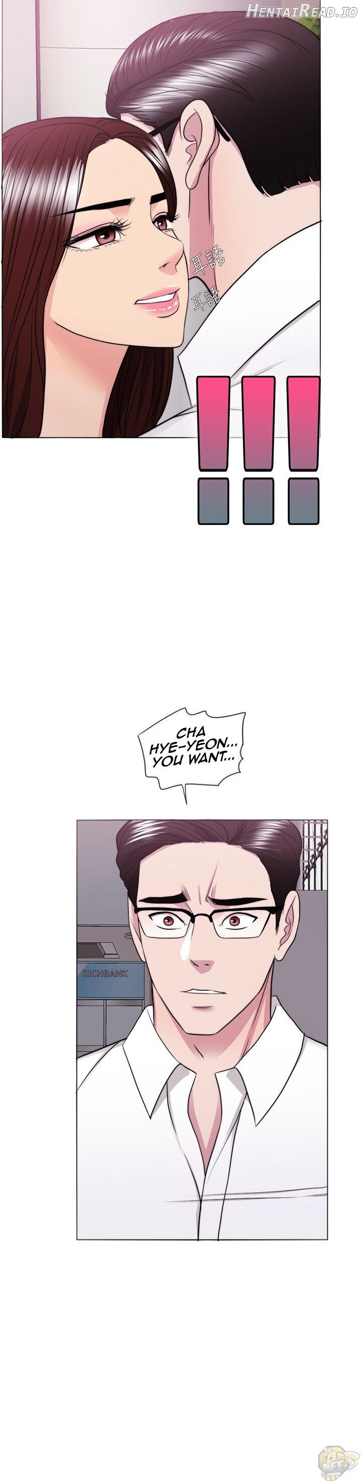 Is It Okay to Get Wet? Chapter 37 - page 10
