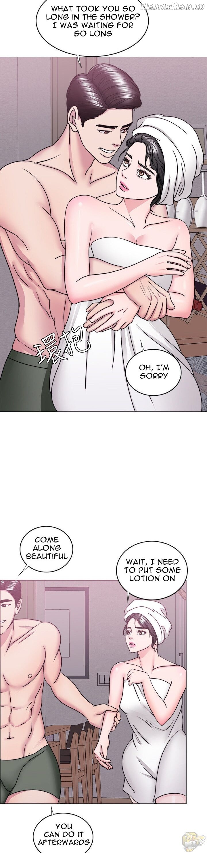 Is It Okay to Get Wet? Chapter 37 - page 31