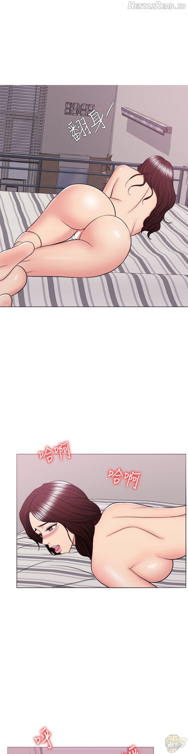 Is It Okay to Get Wet? Chapter 40 - page 13
