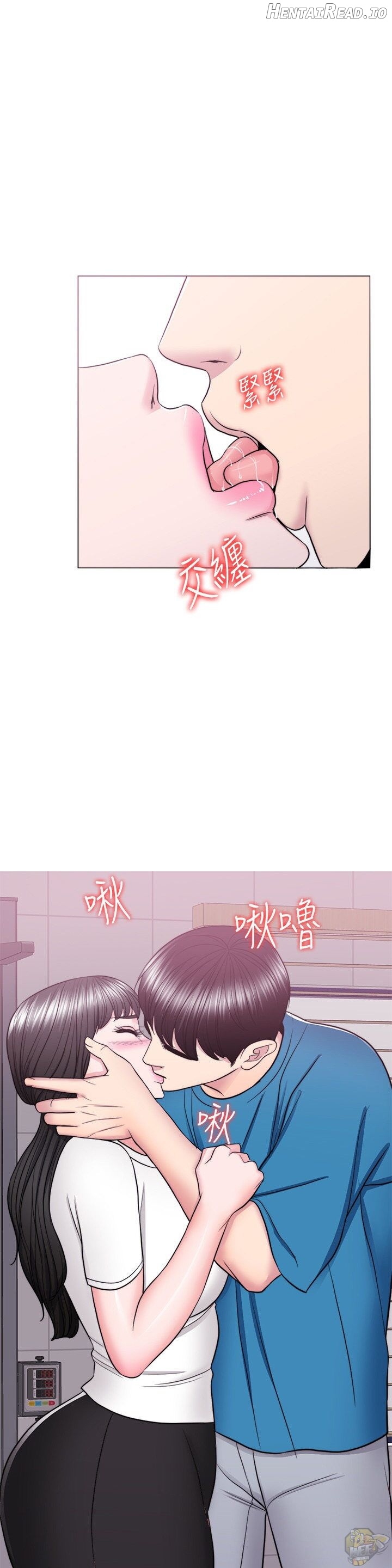Is It Okay to Get Wet? Chapter 40 - page 18