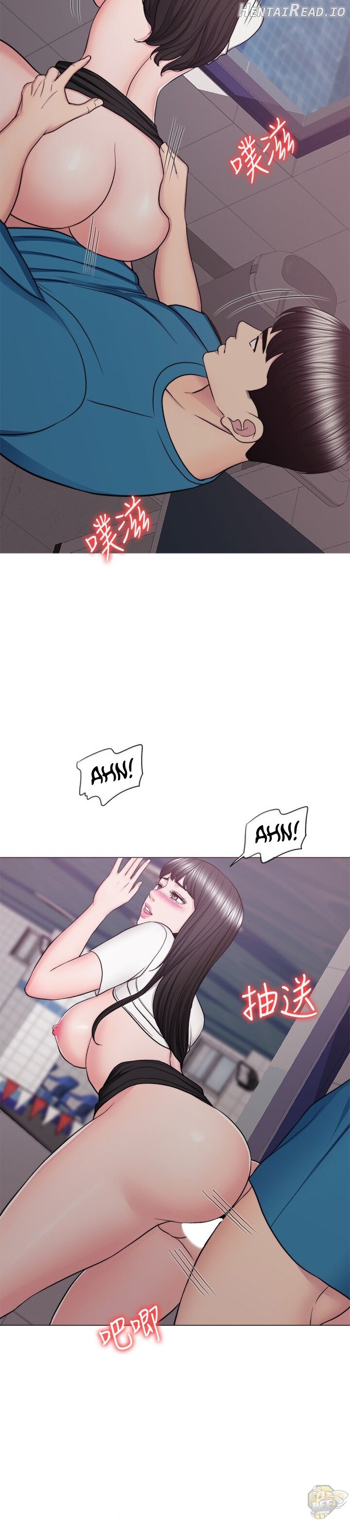 Is It Okay to Get Wet? Chapter 41 - page 14