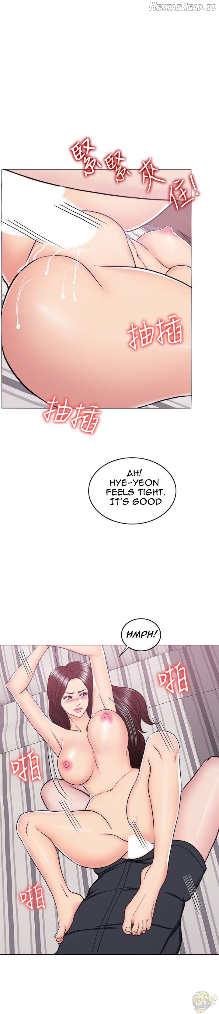 Is It Okay to Get Wet? Chapter 43 - page 15