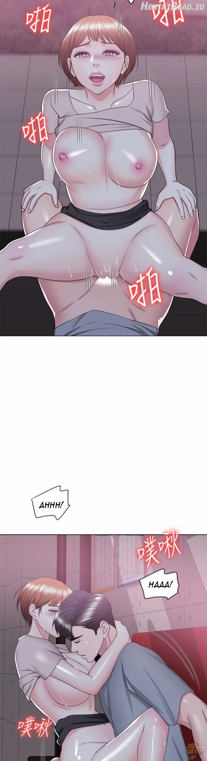 Is It Okay to Get Wet? Chapter 21 - page 14