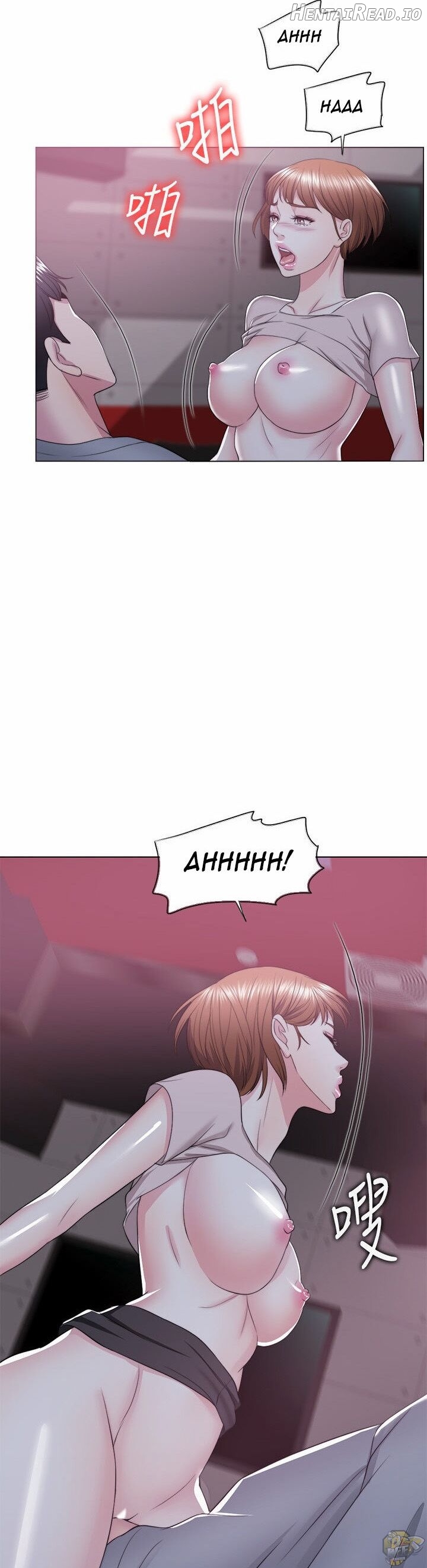 Is It Okay to Get Wet? Chapter 21 - page 16
