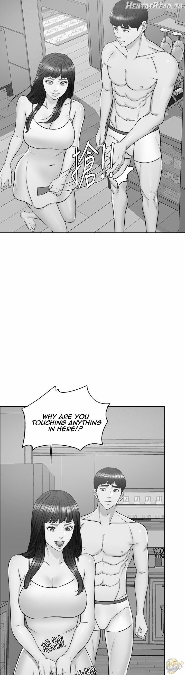 Is It Okay to Get Wet? Chapter 22 - page 35