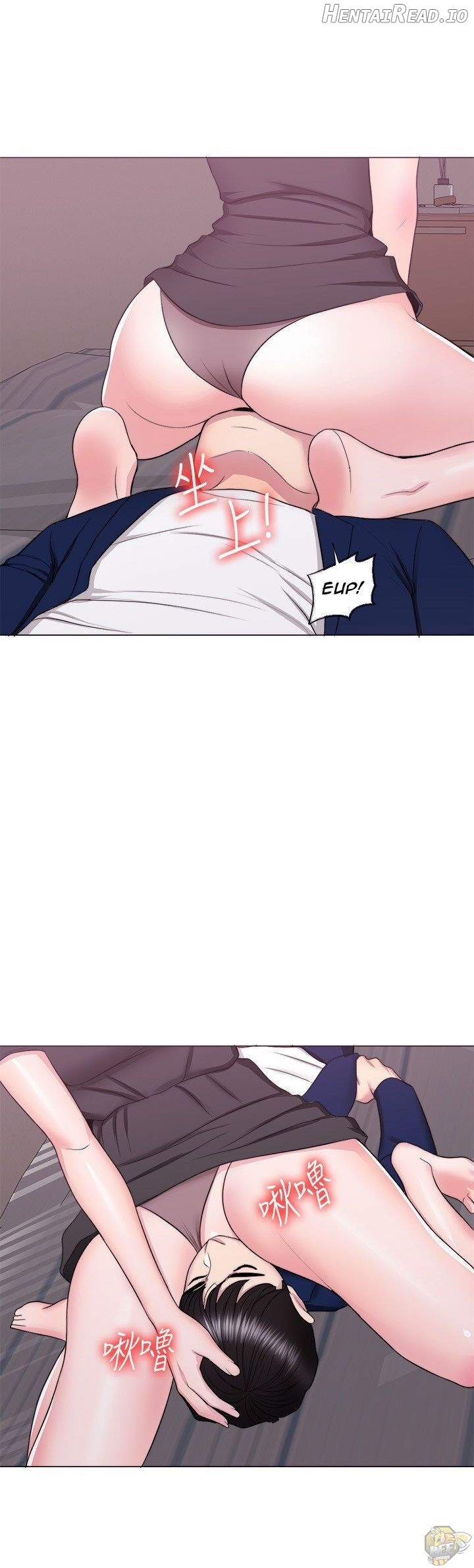 Is It Okay to Get Wet? Chapter 22 - page 9