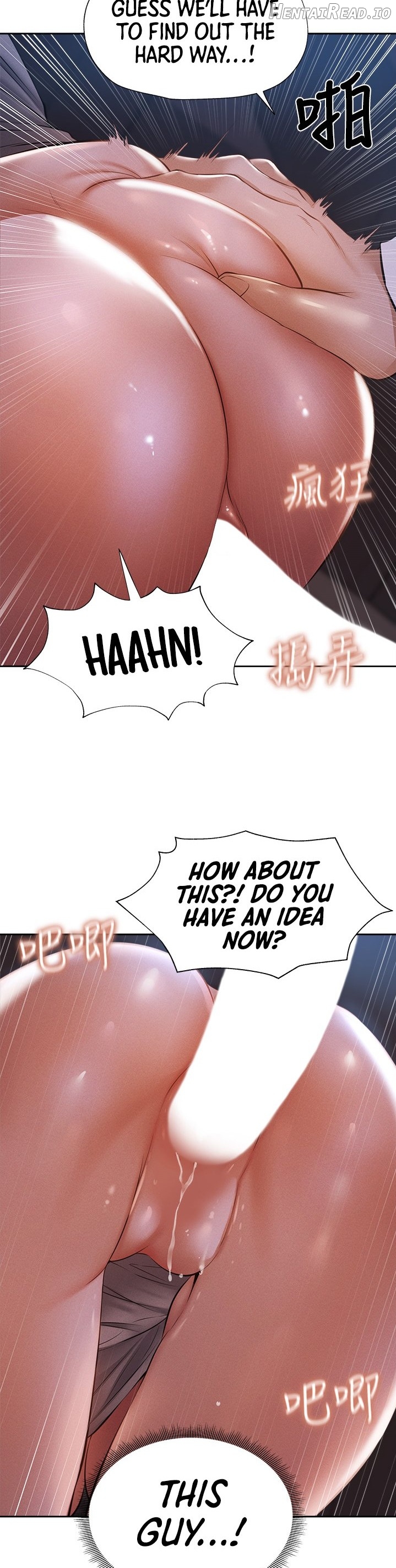Is there an Empty Room? Chapter 52 - page 19