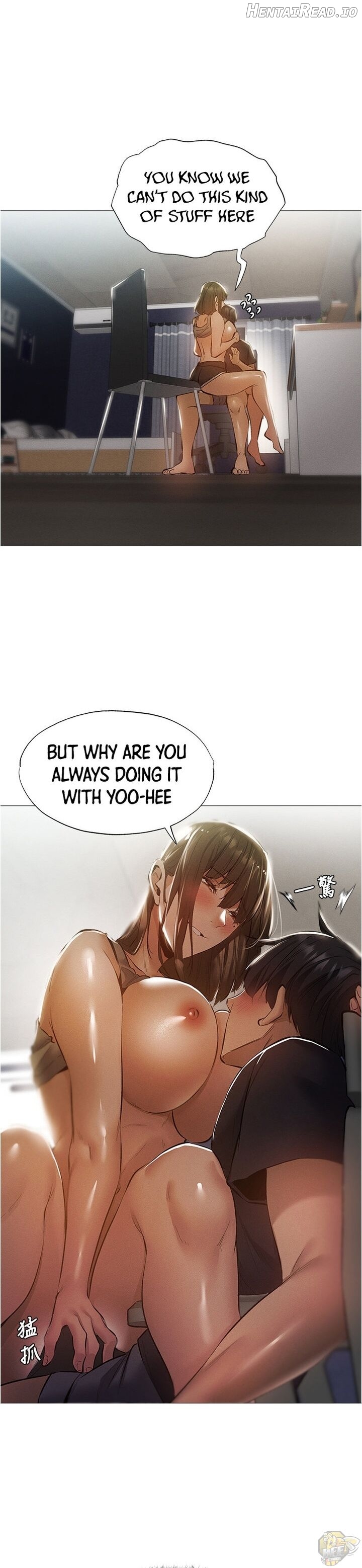 Is there an Empty Room? Chapter 32 - page 5