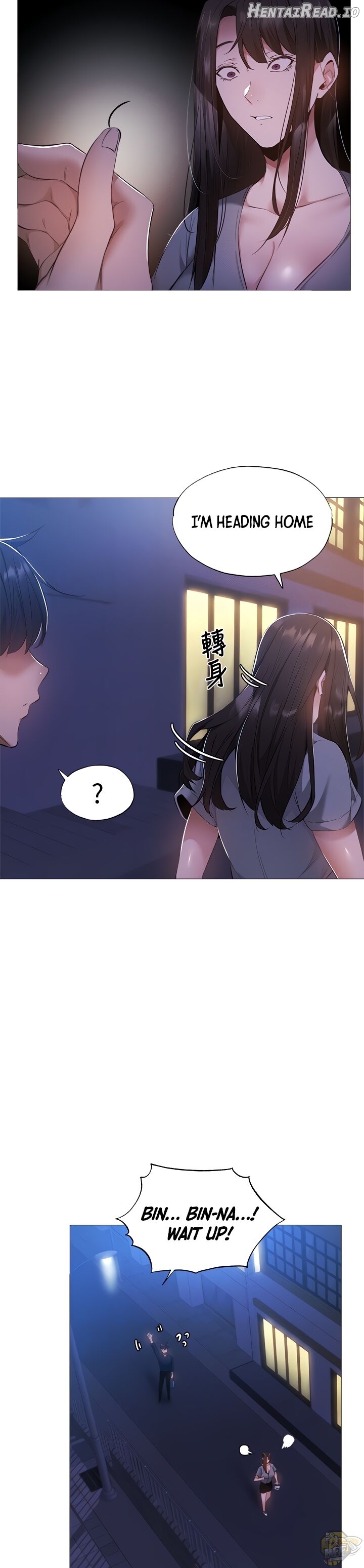 Is there an Empty Room? Chapter 33 - page 17
