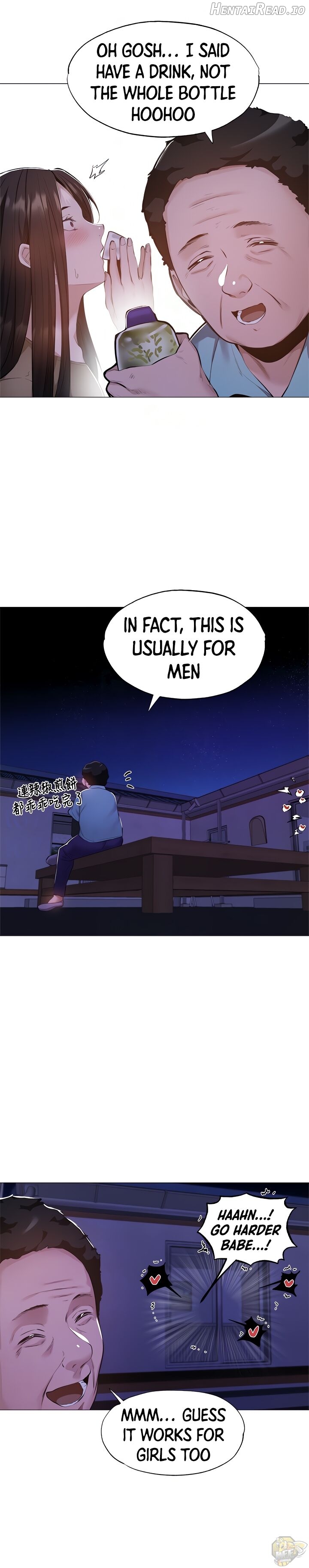 Is there an Empty Room? Chapter 36 - page 12