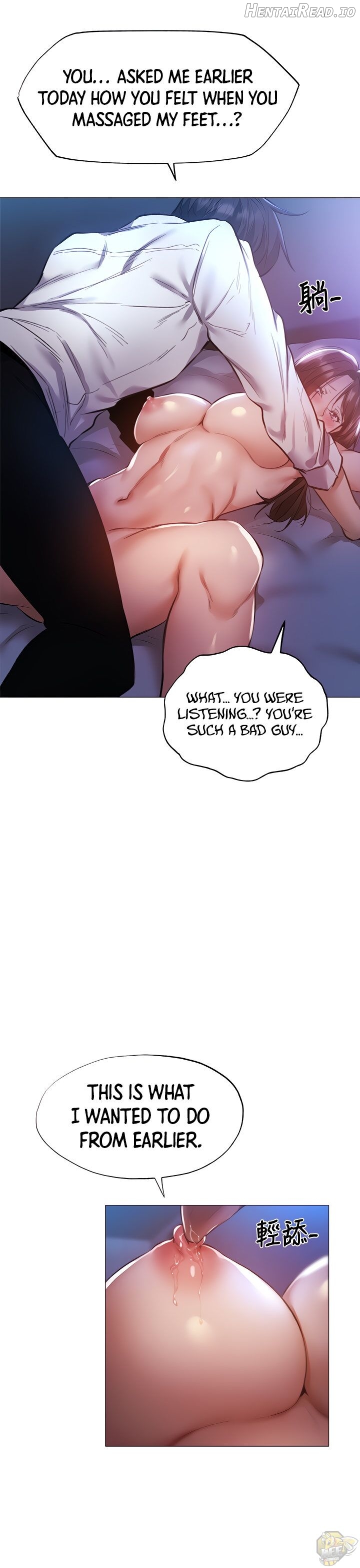 Is there an Empty Room? Chapter 37 - page 12