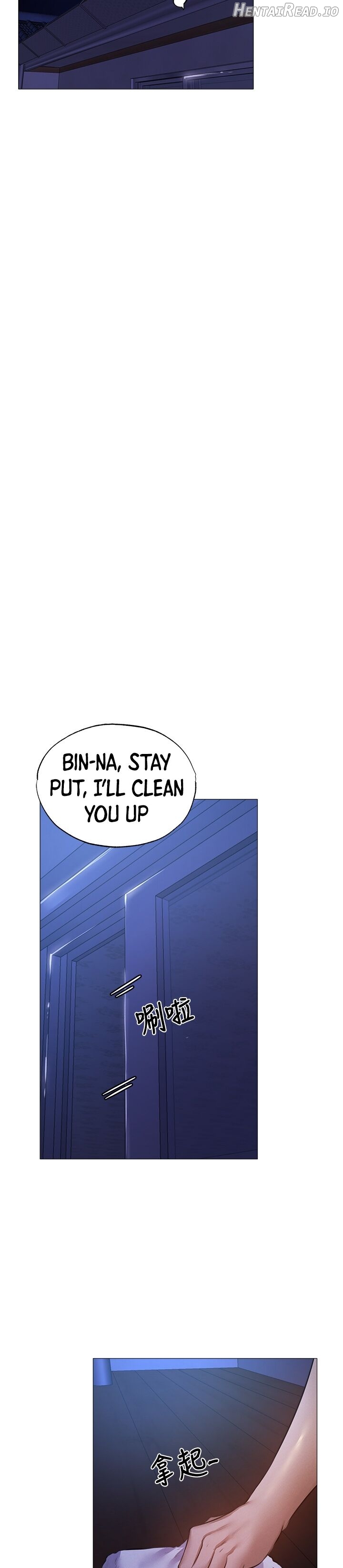 Is there an Empty Room? Chapter 38 - page 18