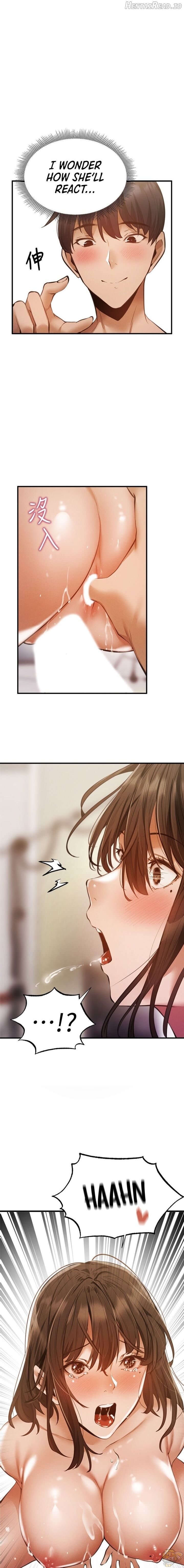 Is there an Empty Room? Chapter 46 - page 1