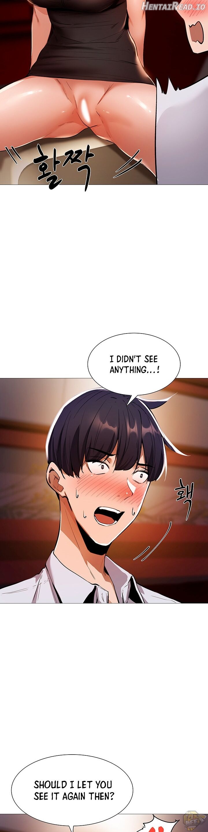 Is there an Empty Room? Chapter 7 - page 23