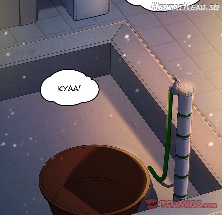 Fruitless - Manhwa Chapter 65 - page 208