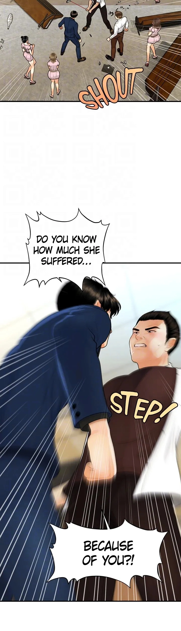 Hey, Handsome Chapter 93 - page 16