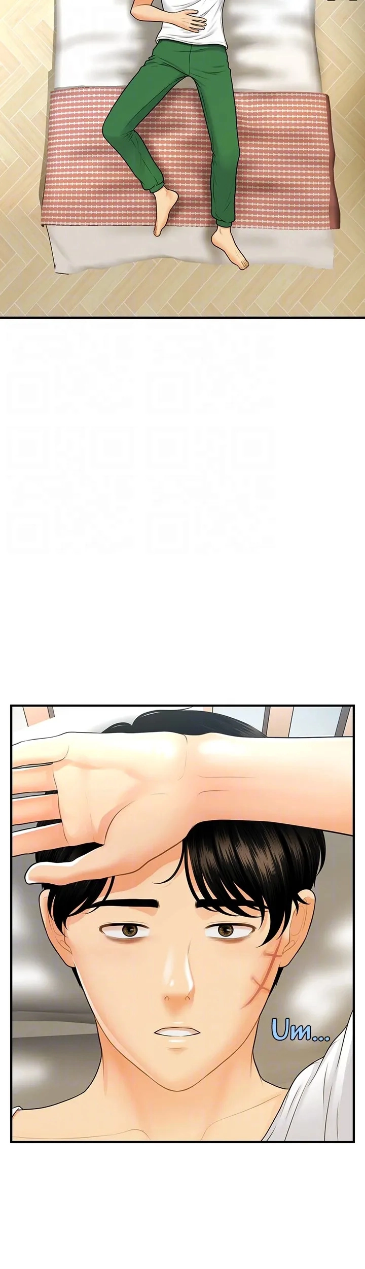 Hey, Handsome Chapter 94 - page 15