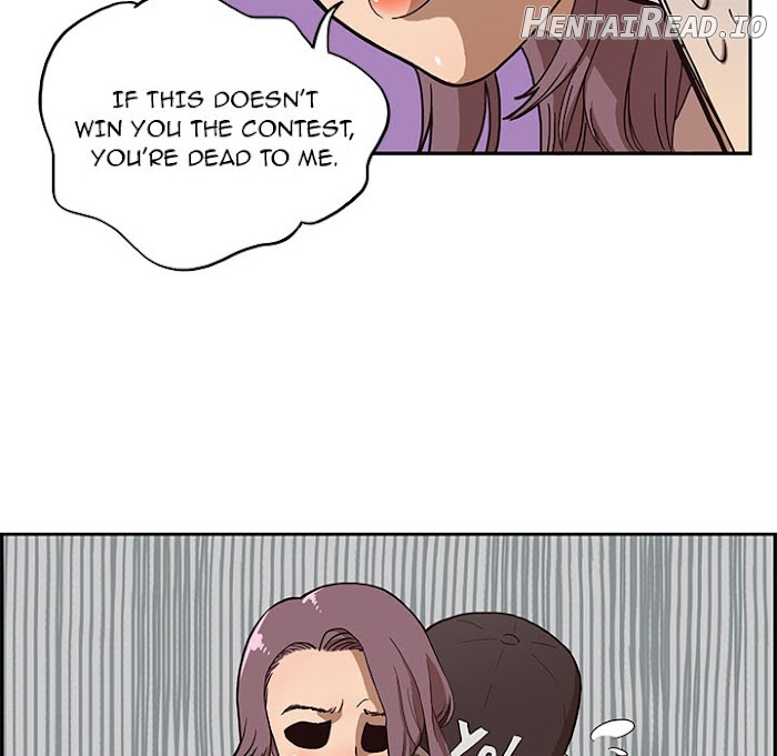 His Women’s University Chapter 6 - page 17