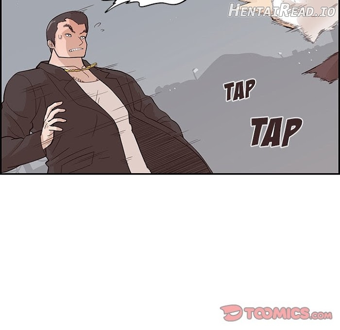 His Women’s University Chapter 77 - page 74
