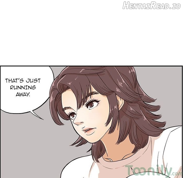 His Women’s University Chapter 16 - page 24