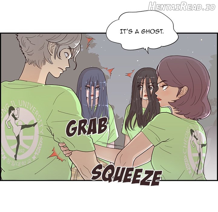 His Women’s University Chapter 117 - page 8