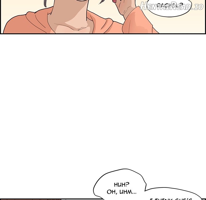 His Women’s University Chapter 88 - page 57