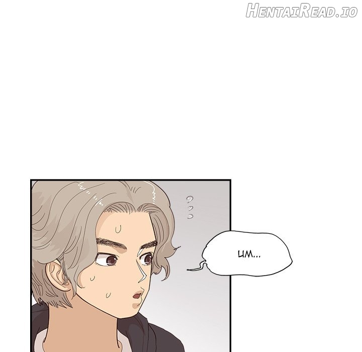 His Women’s University Chapter 152 - page 23