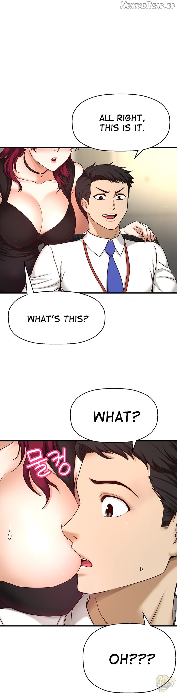 I Want To Know Her Chapter 1 - page 15