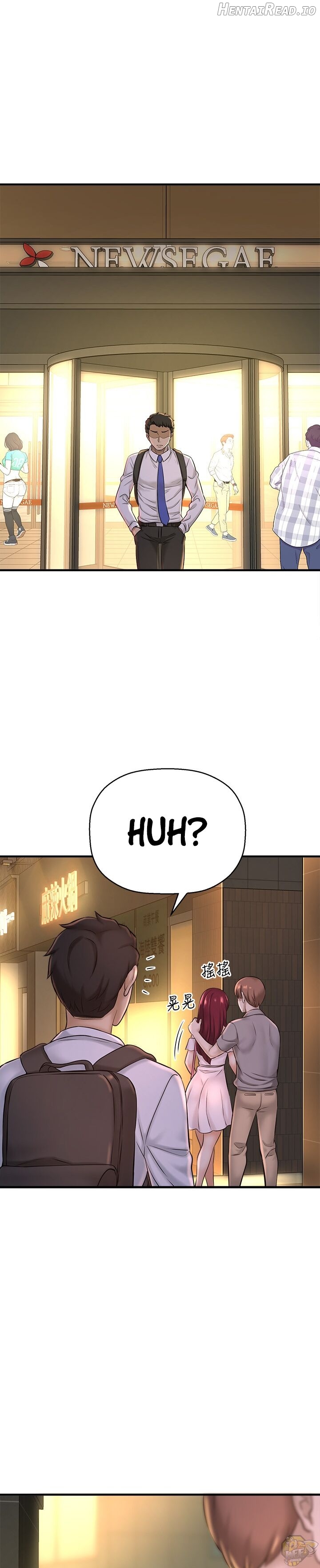 I Want To Know Her Chapter 19 - page 39