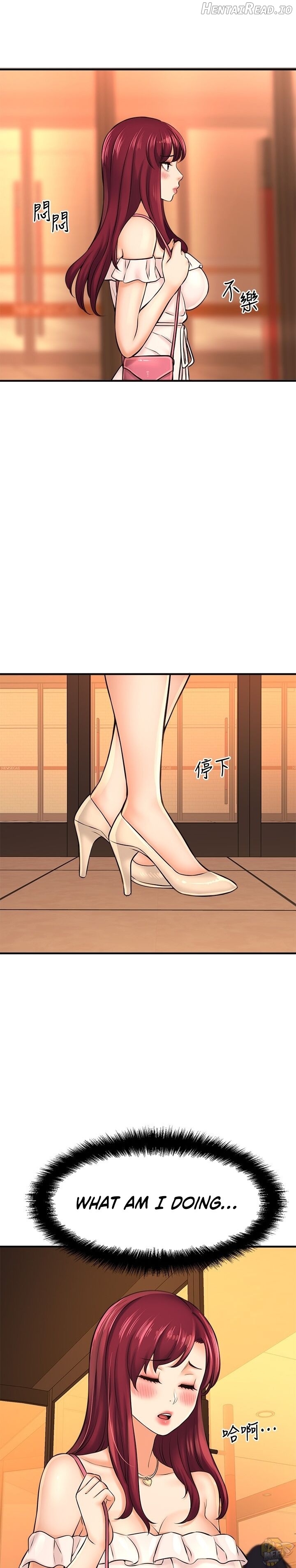 I Want To Know Her Chapter 20 - page 2