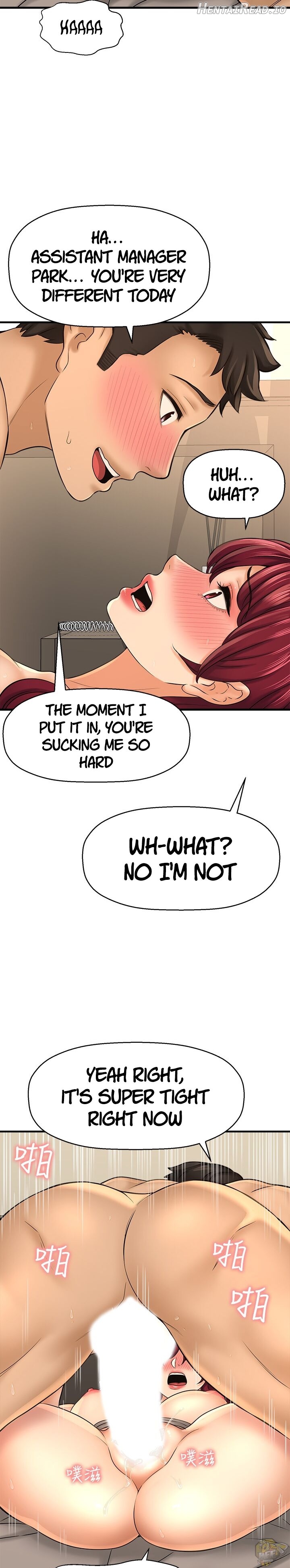 I Want To Know Her Chapter 21 - page 15