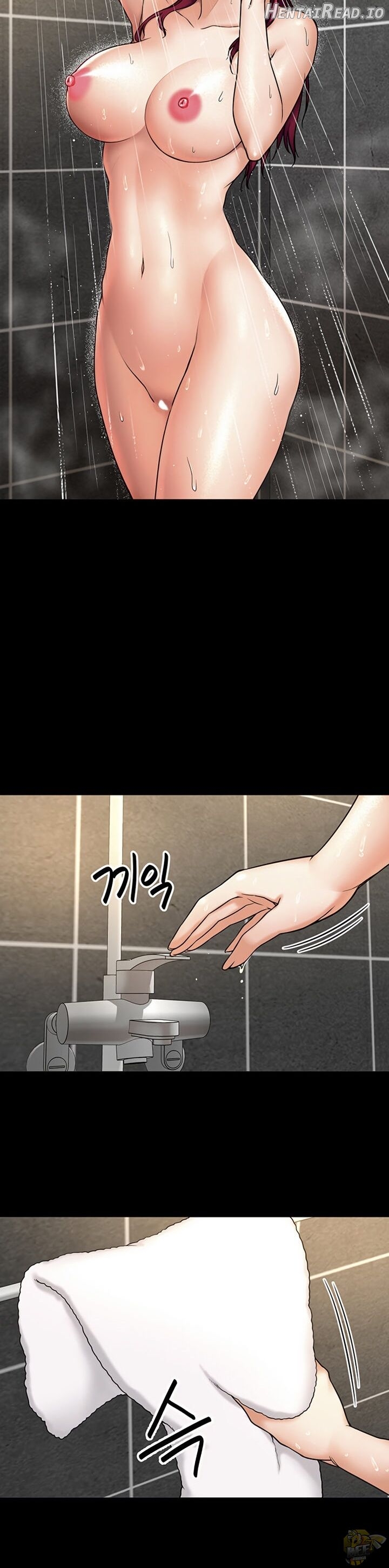I Want To Know Her Chapter 4 - page 2