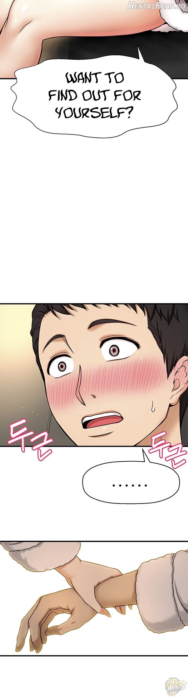 I Want To Know Her Chapter 4 - page 22