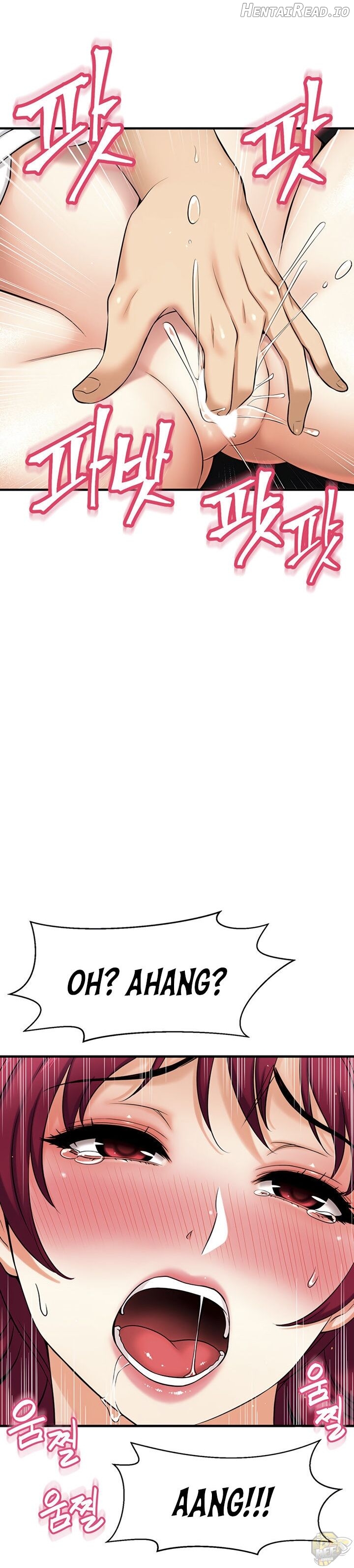 I Want To Know Her Chapter 4 - page 36