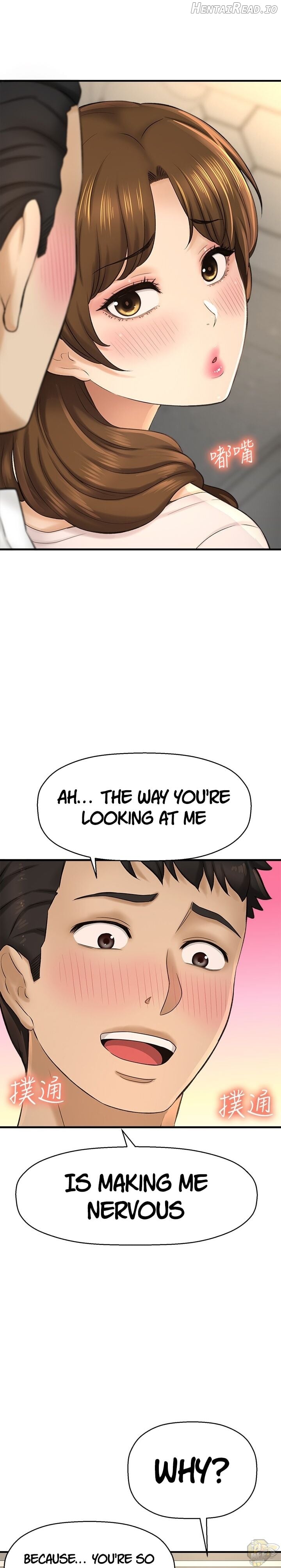 I Want To Know Her Chapter 23 - page 15