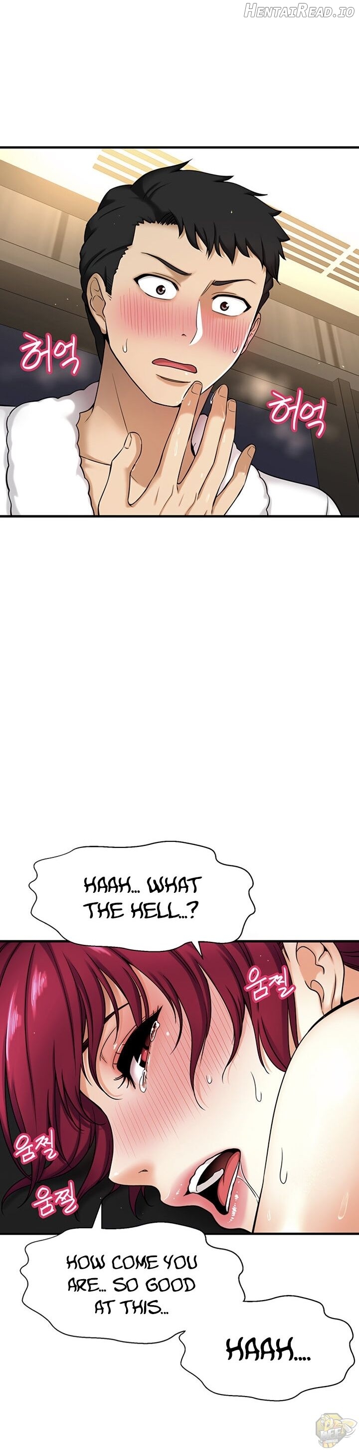 I Want To Know Her Chapter 5 - page 2