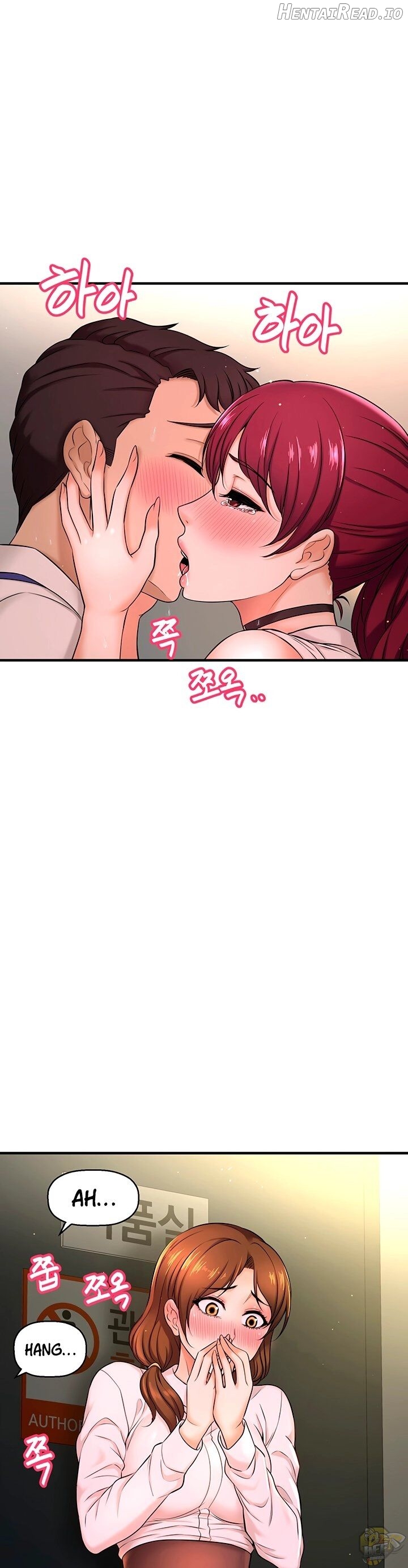 I Want To Know Her Chapter 7 - page 15