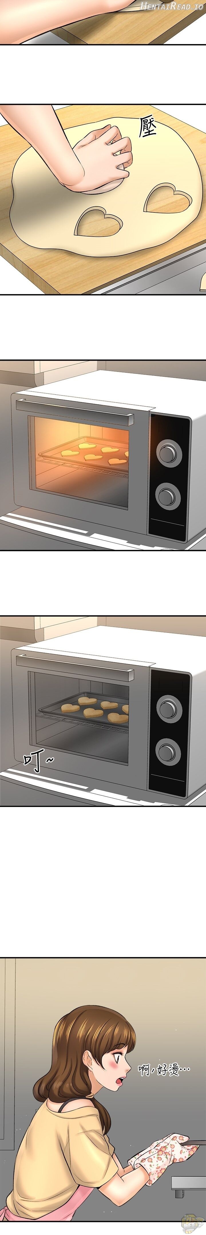 I Want To Know Her Chapter 28 - page 2