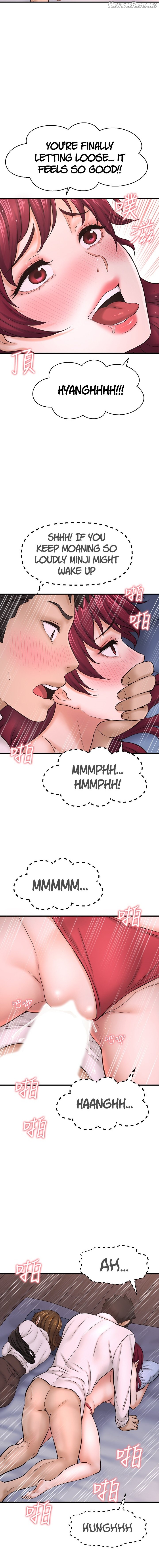 I Want To Know Her Chapter 30 - page 15