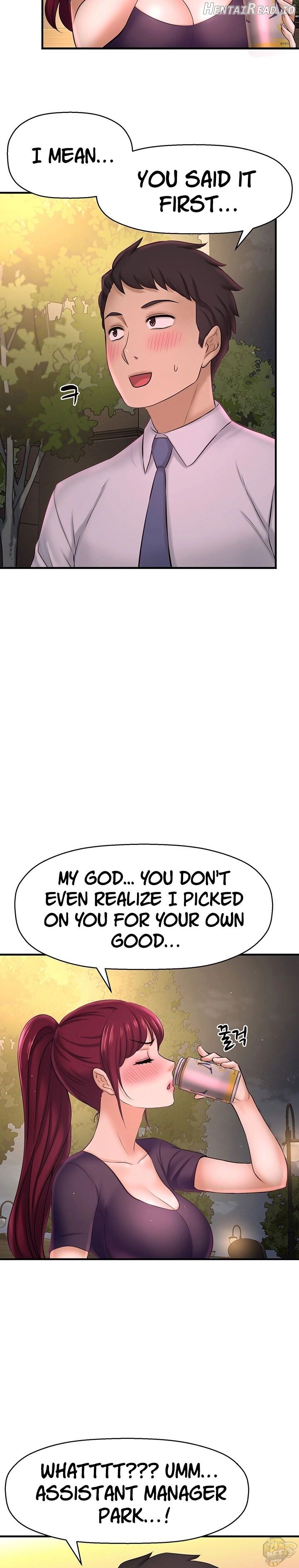 I Want To Know Her Chapter 12 - page 25