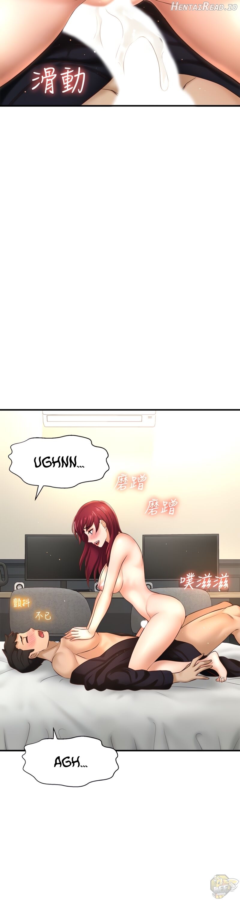 I Want To Know Her Chapter 13 - page 15