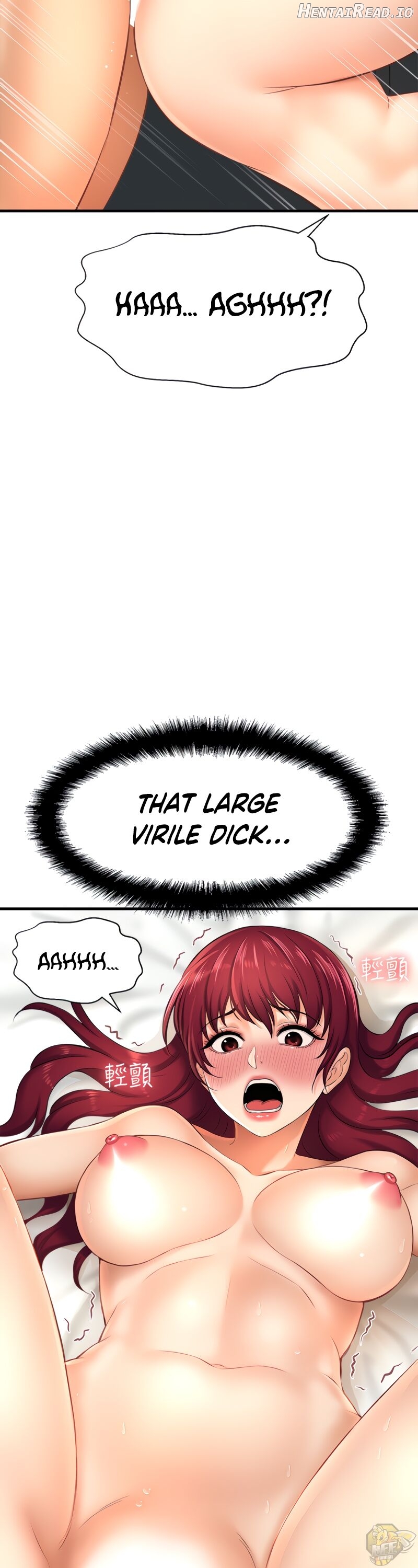 I Want To Know Her Chapter 13 - page 26