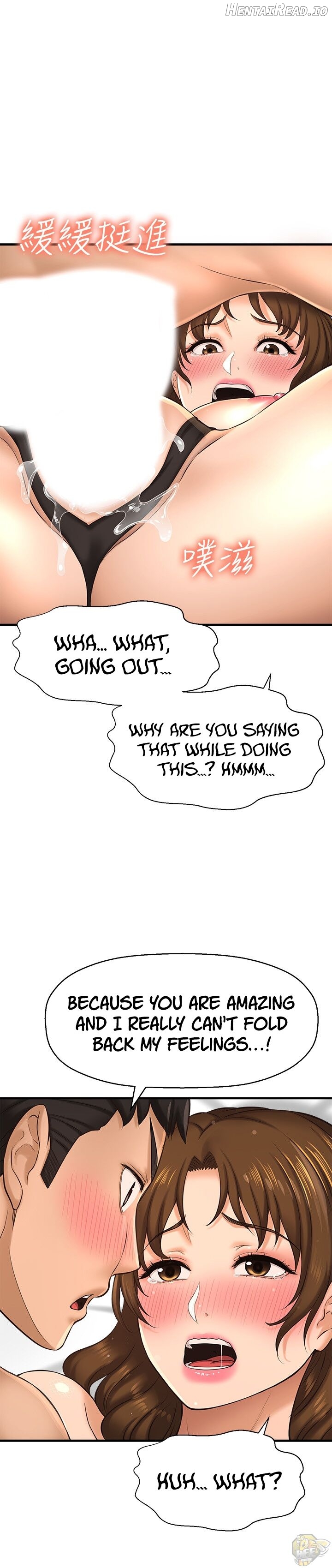 I Want To Know Her Chapter 15 - page 11