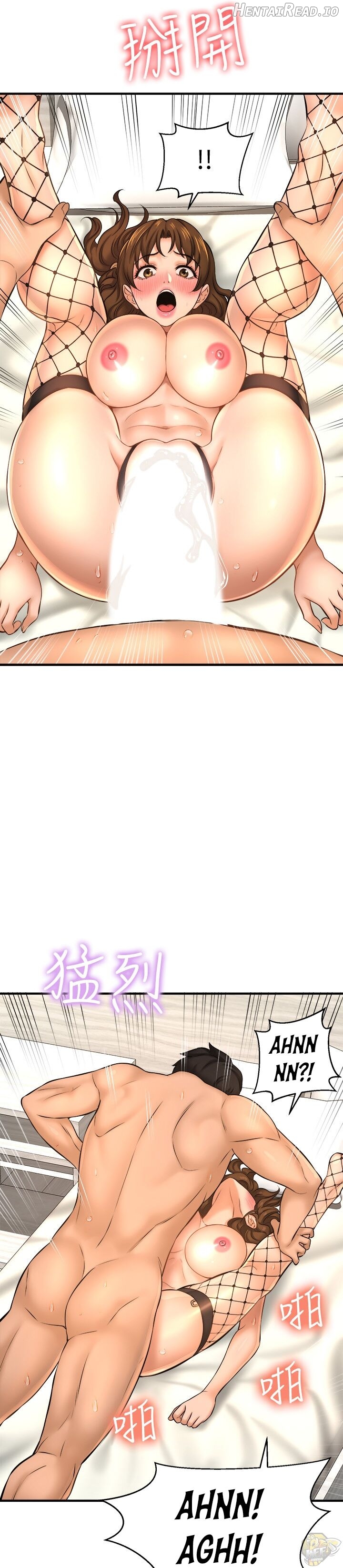 I Want To Know Her Chapter 15 - page 26