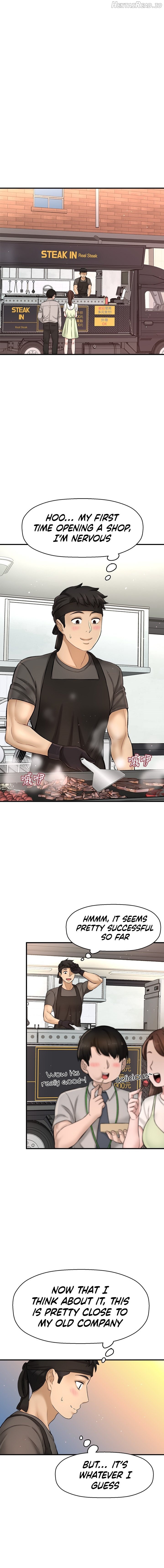 I Want To Know Her Chapter 35 - page 2