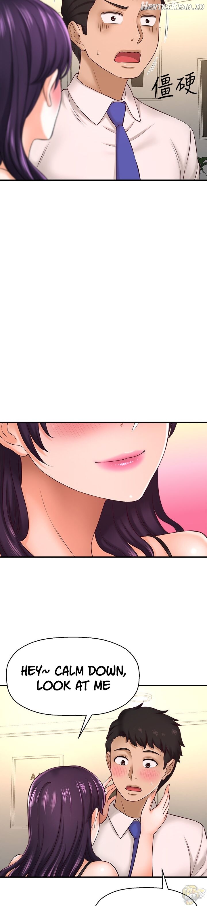 I Want To Know Her Chapter 16 - page 26