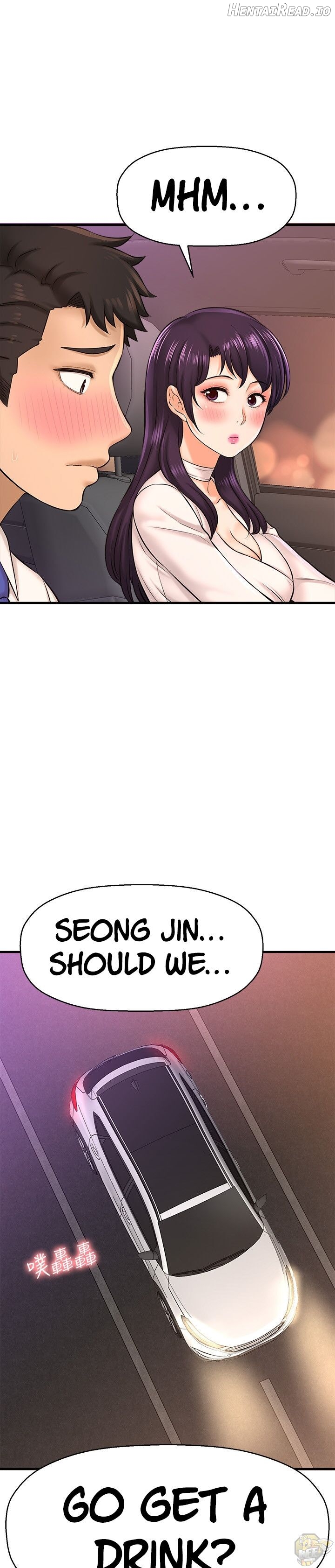 I Want To Know Her Chapter 17 - page 12
