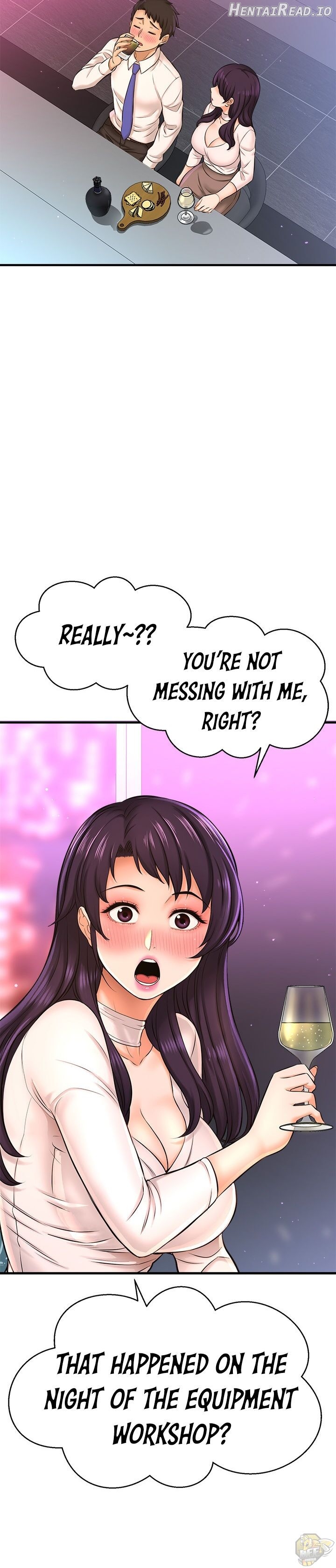 I Want To Know Her Chapter 17 - page 15